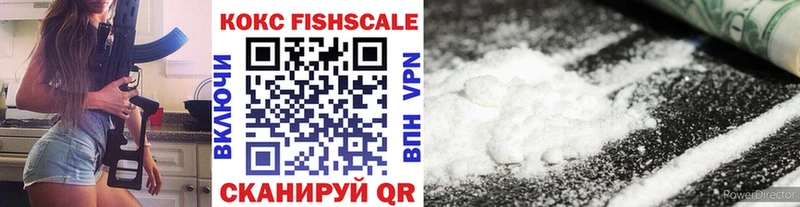 Как найти наркотики Светогорск Бошки Шишки  Cocaine  СК  Амфетамин  Гашиш  Меф 