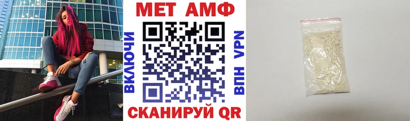 Амфетамин VHQ  МЕГА вход  Светогорск 