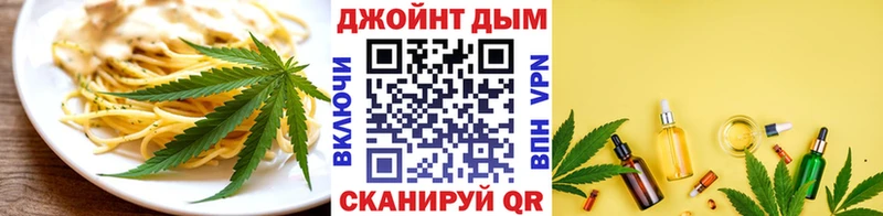 Canna-Cookies конопля  цены   нарко площадка Telegram  Светогорск 