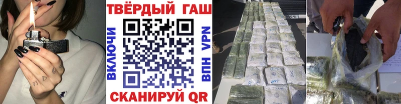 ГАШ hashish  где купить наркоту  Светогорск 