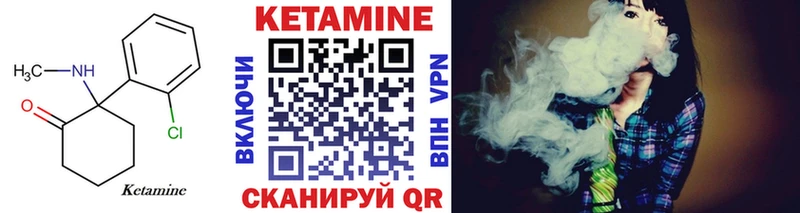 КЕТАМИН VHQ  Светогорск 