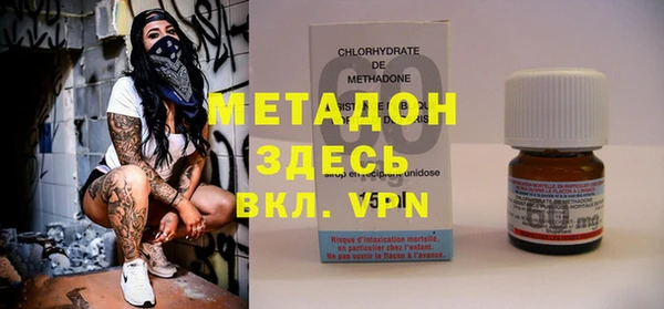 эйфоретик Ельня