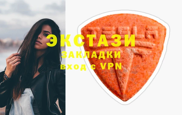 эйфоретик Ельня