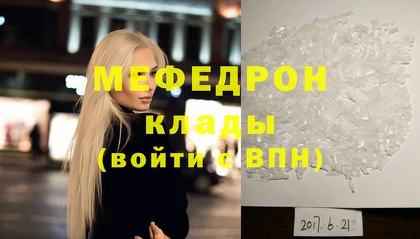 эйфоретик Ельня