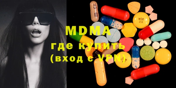 эйфоретик Ельня