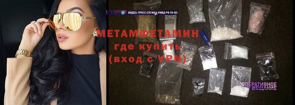 бутик Елабуга