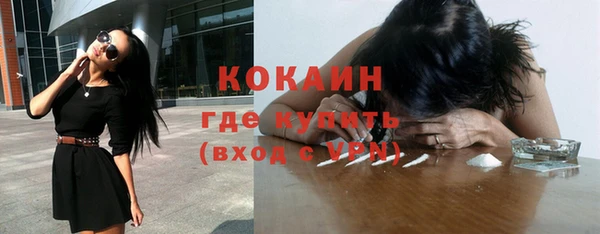 кокаин перу Елизово