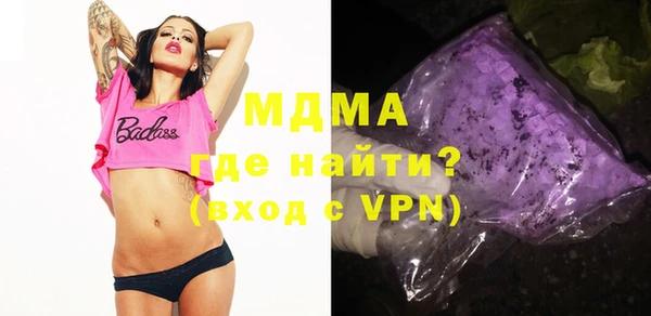 кокаин перу Елизово