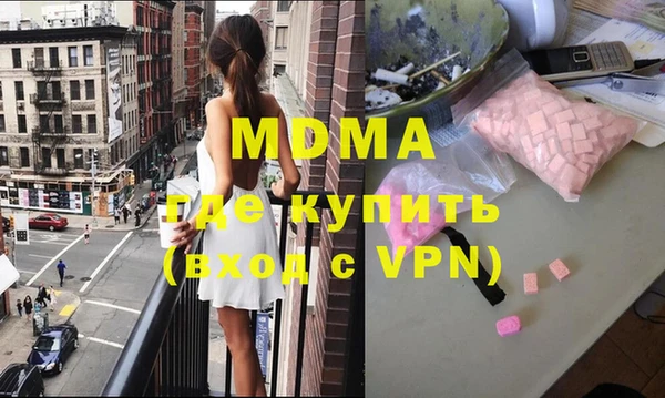 кокаин перу Елизово