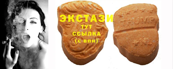 бутик Елабуга