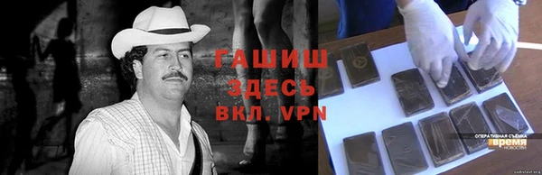 кокаин перу Елизово