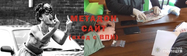 бутик Елабуга