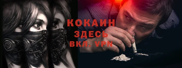 кокаин перу Елизово