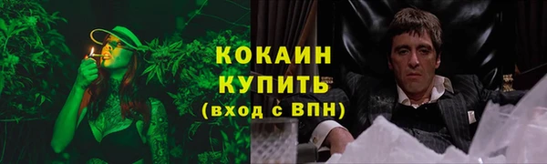 бутик Елабуга
