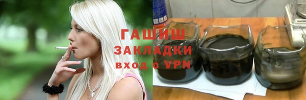 эйфоретик Ельня