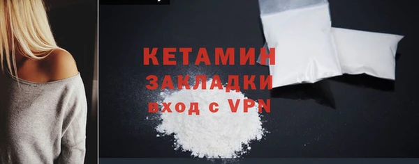 бутик Елабуга