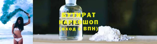 эйфоретик Ельня