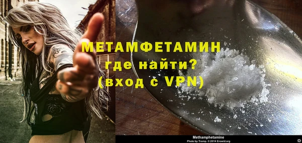 эйфоретик Ельня