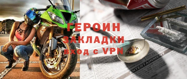 эйфоретик Ельня