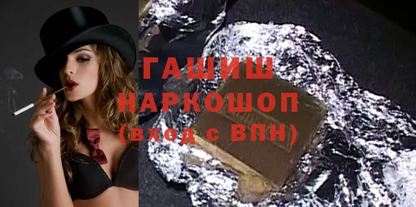 бутик Елабуга