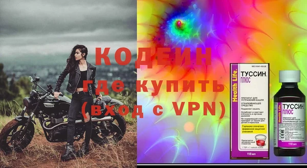кокаин перу Елизово