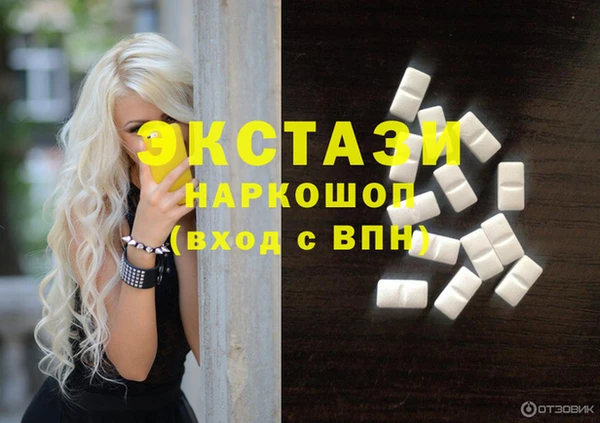 эйфоретик Ельня