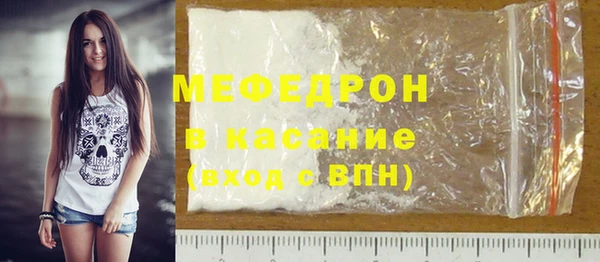 эйфоретик Ельня