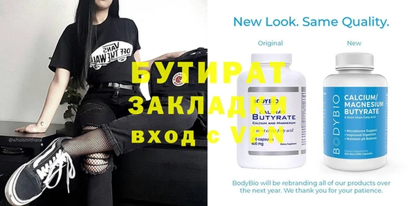 бутик Елабуга