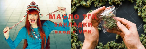 бутик Елабуга