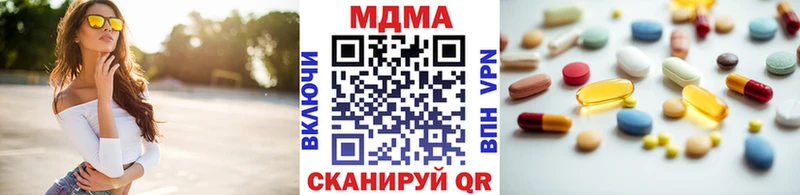 MDMA crystal  где купить наркоту  Светогорск 