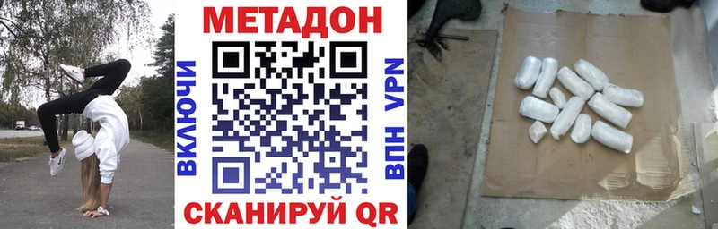 kraken зеркало  Светогорск  МЕТАДОН белоснежный 