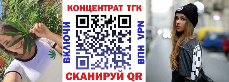 Дистиллят ТГК Wax Светогорск