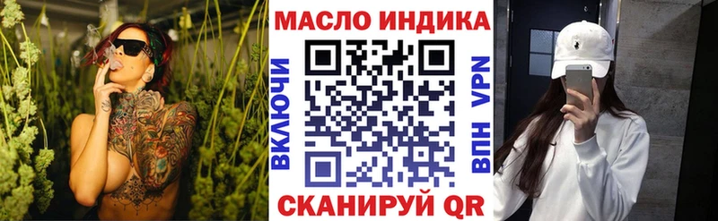 ТГК жижа  Светогорск 